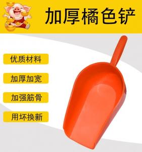 加厚料鏟
